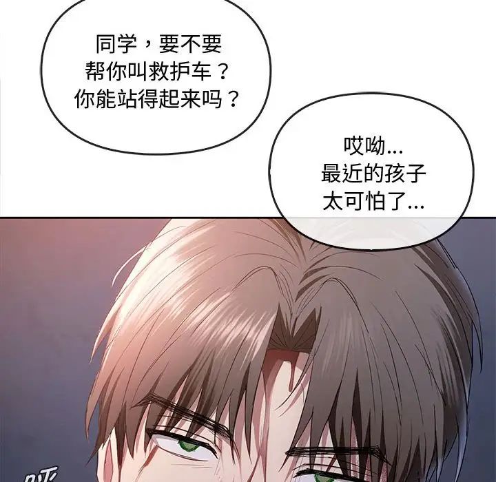 第19话 - 第41.jpg页