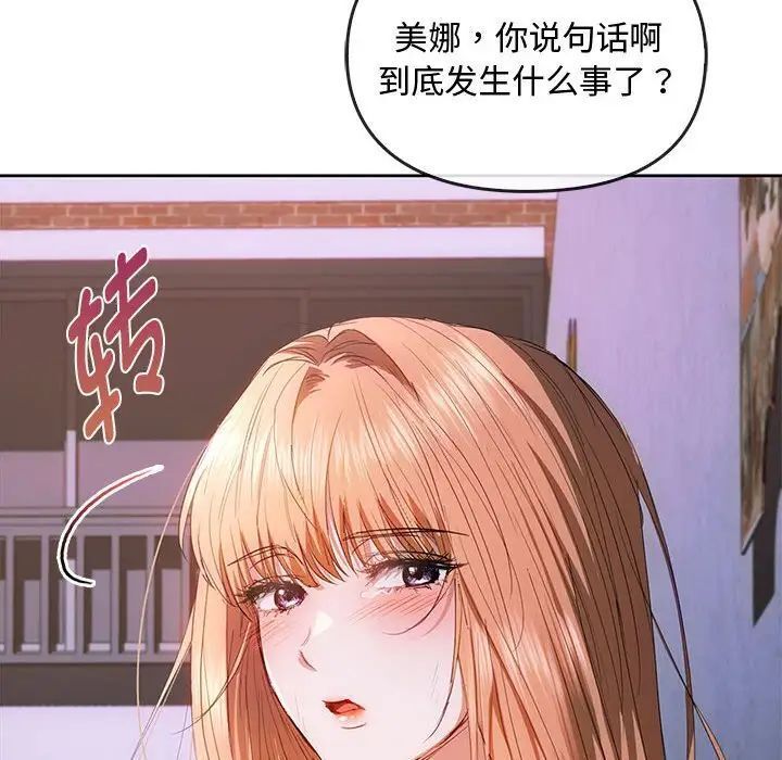 第19话 - 第43.jpg页