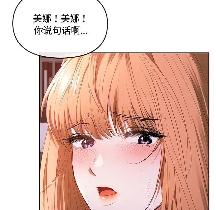 第19话 - 第48.jpg页