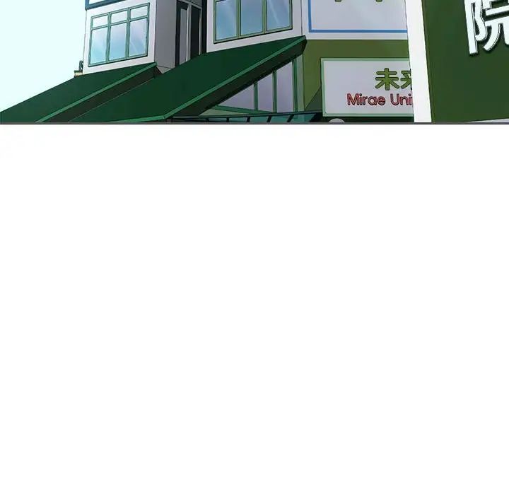 第19话 - 第53.jpg页