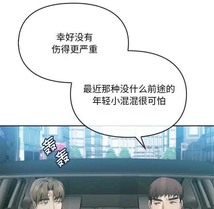 第19话 - 第54.jpg页