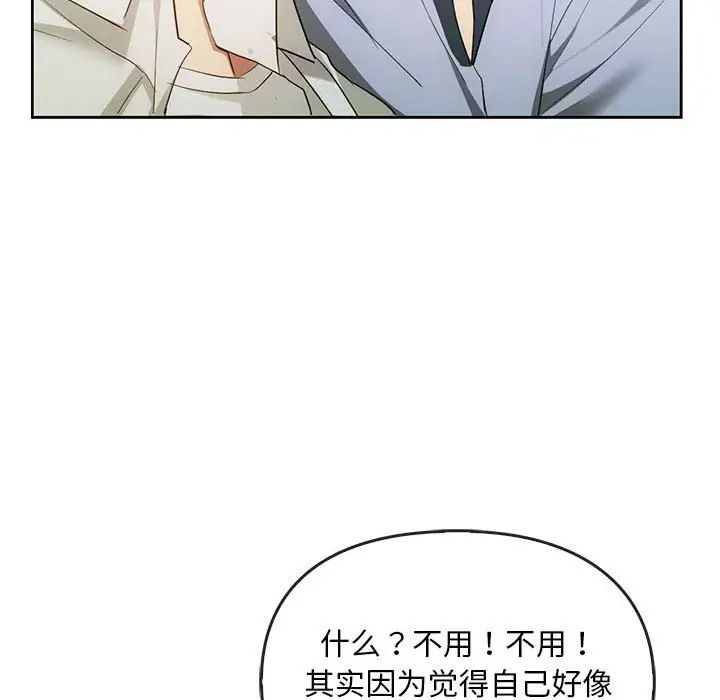 第19话 - 第60.jpg页