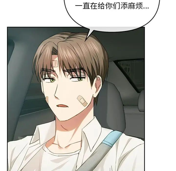 第19话 - 第61.jpg页