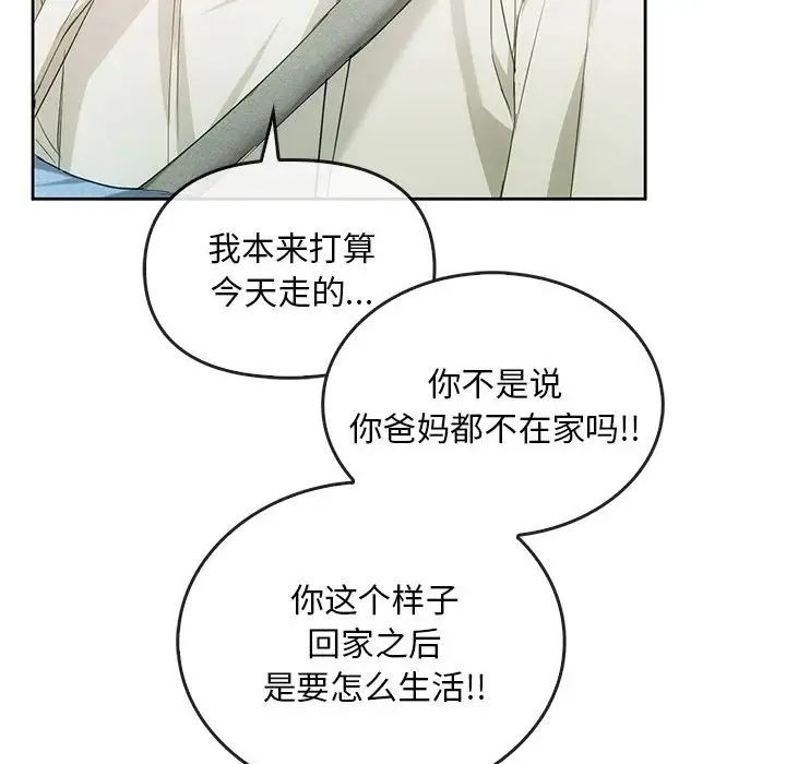 第19话 - 第62.jpg页