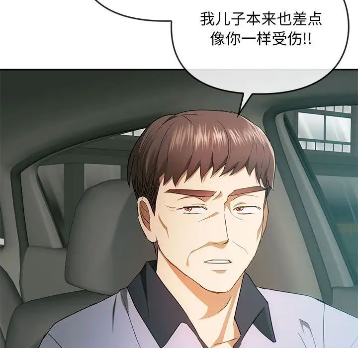 第19话 - 第64.jpg页