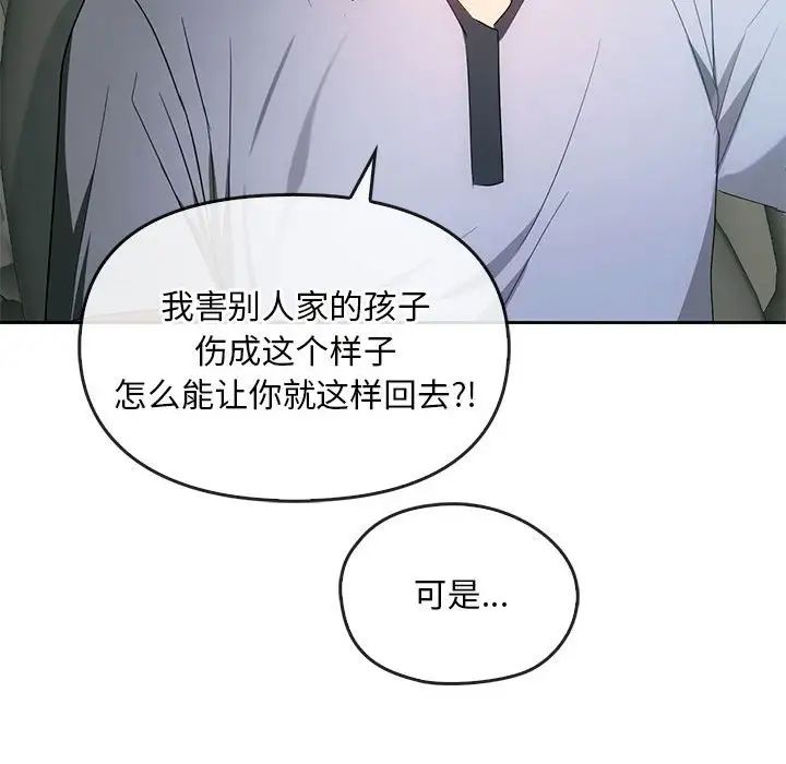 第19话 - 第65.jpg页