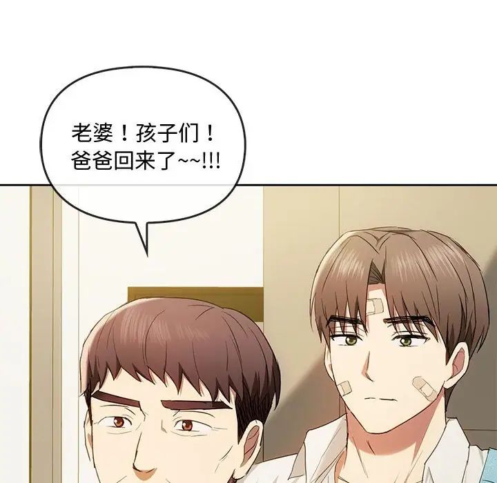 第19话 - 第71.jpg页
