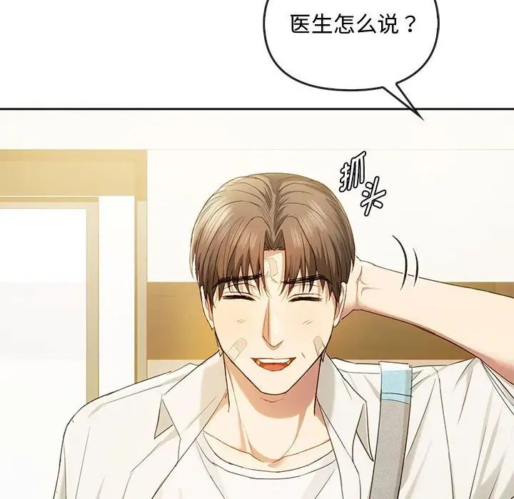 第19话 - 第73.jpg页