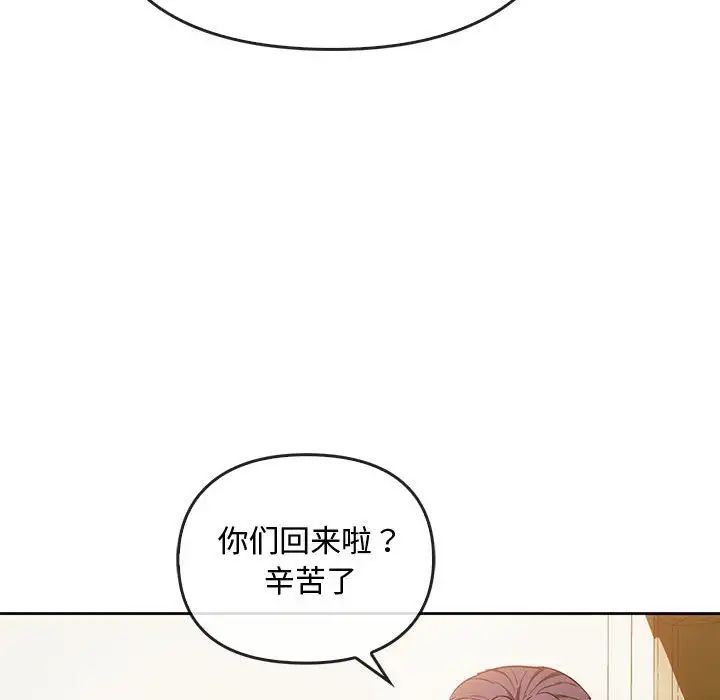 第19话 - 第78.jpg页