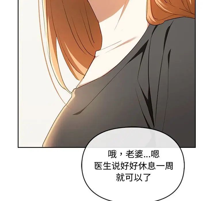 第19话 - 第82.jpg页