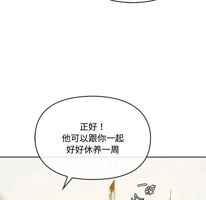 第19话 - 第83.jpg页