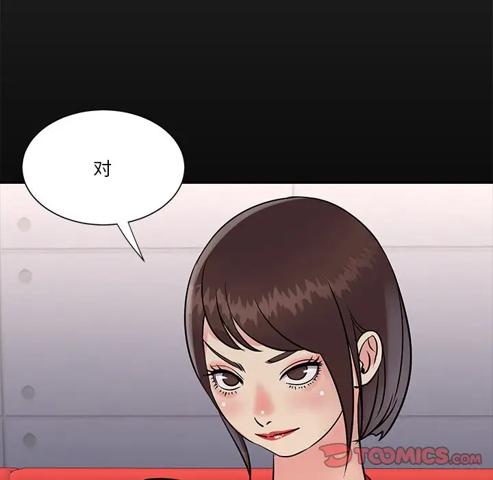 第26话 - 第58.jpg页