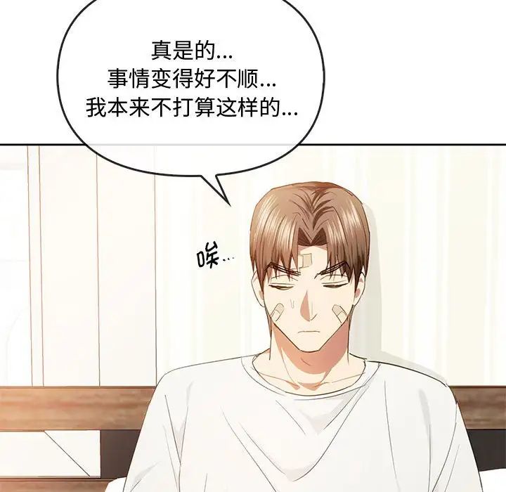 第19话 - 第91.jpg页
