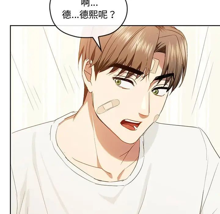 第19话 - 第97.jpg页