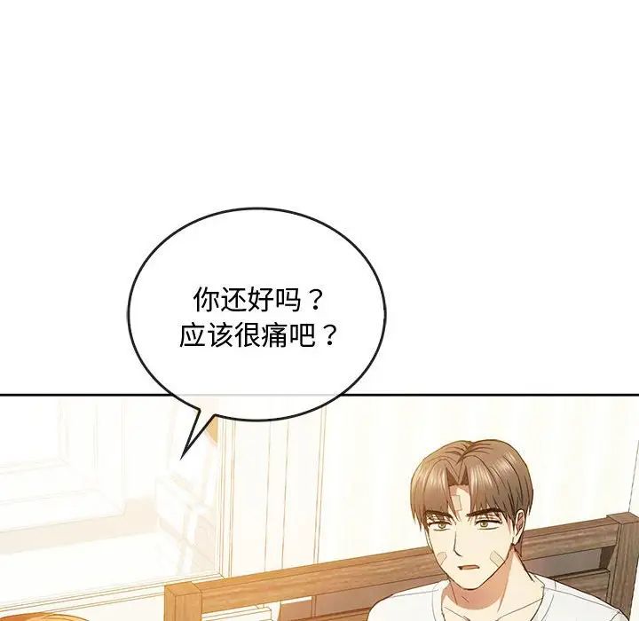 第19话 - 第101.jpg页