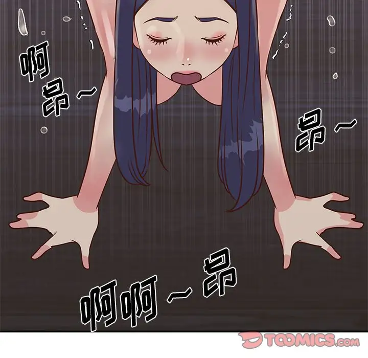 第25话 - 第78.jpg页
