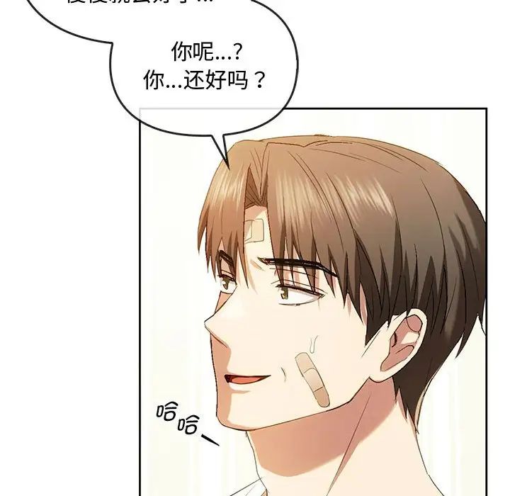 第19话 - 第104.jpg页