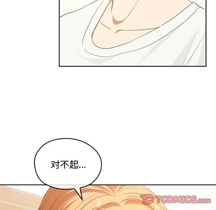 第19话 - 第105.jpg页