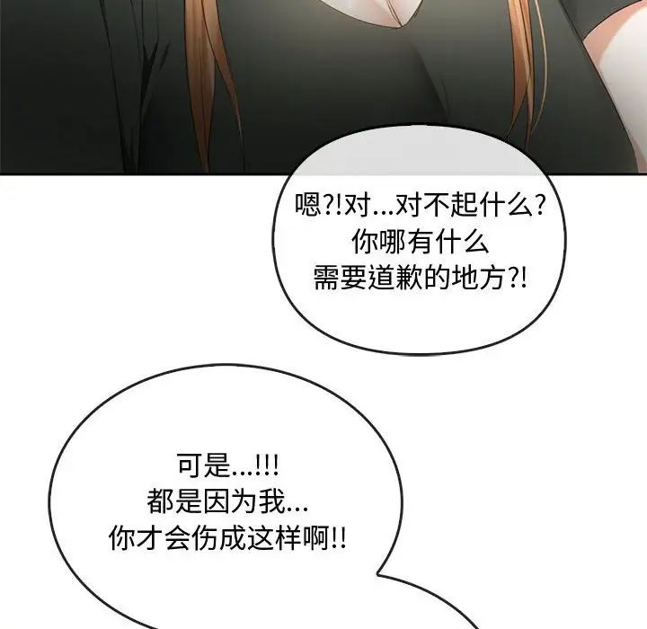 第19话 - 第107.jpg页