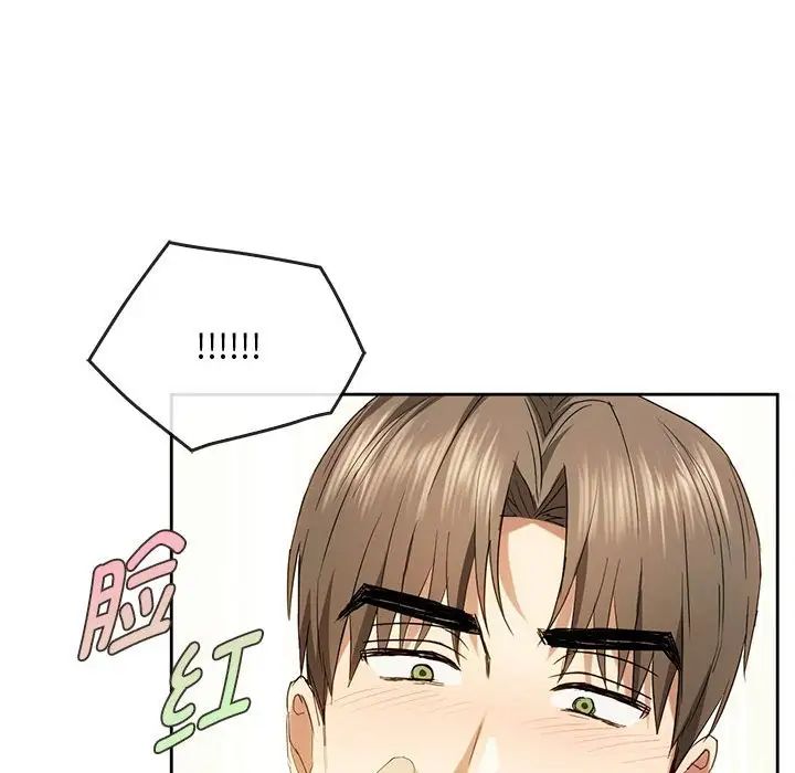第19话 - 第110.jpg页