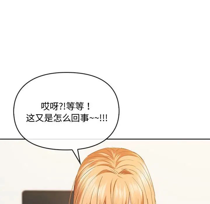 第19话 - 第112.jpg页