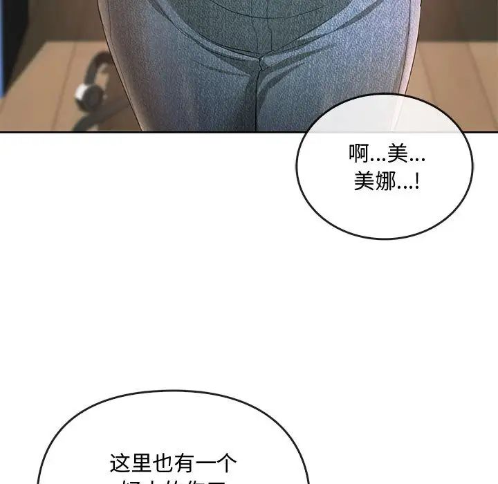第19话 - 第114.jpg页
