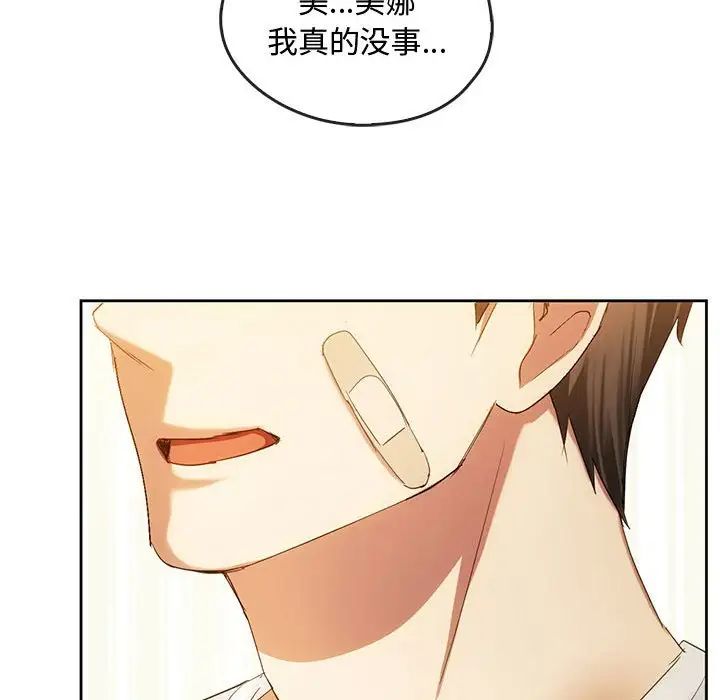 第19话 - 第116.jpg页