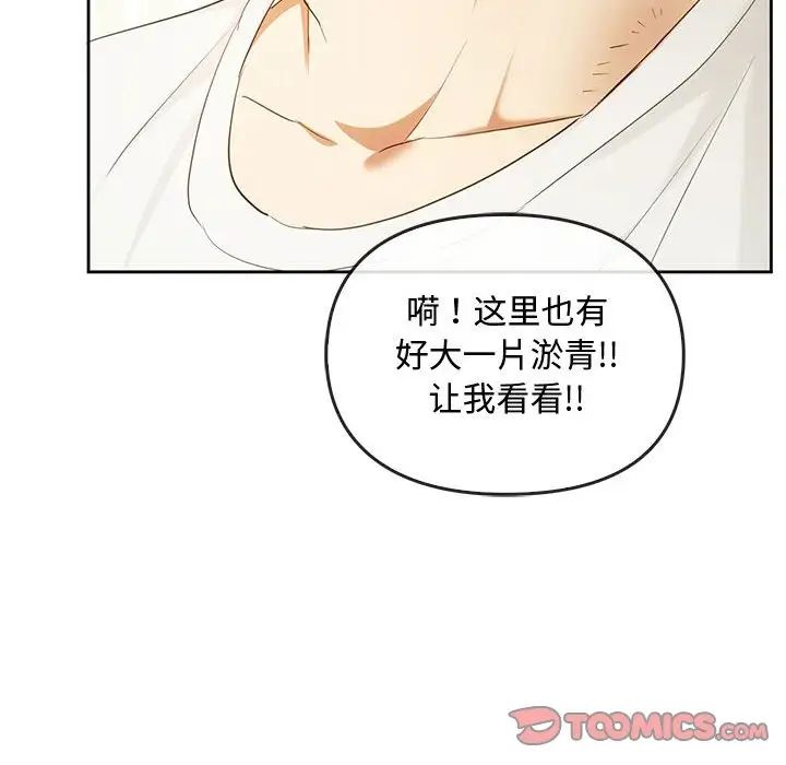 第19话 - 第117.jpg页