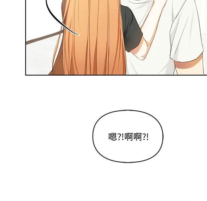 第19话 - 第119.jpg页
