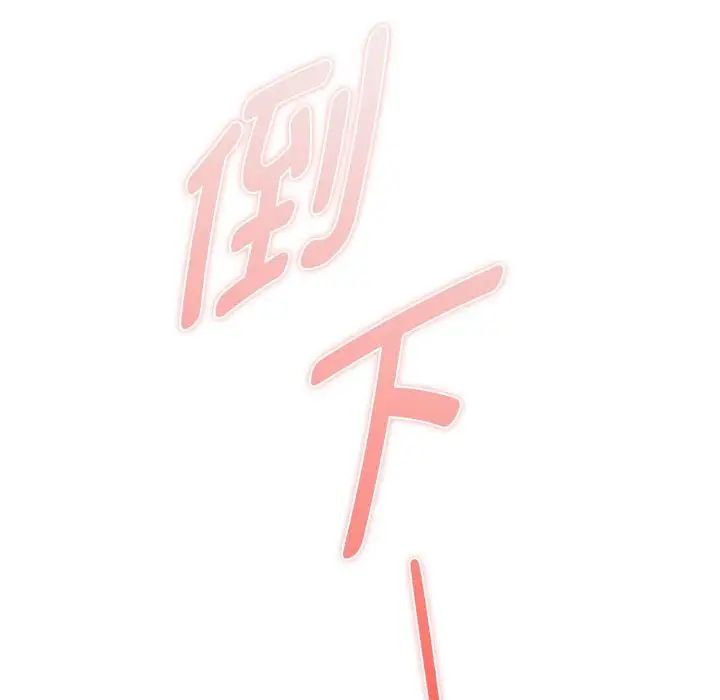 第19话 - 第120.jpg页