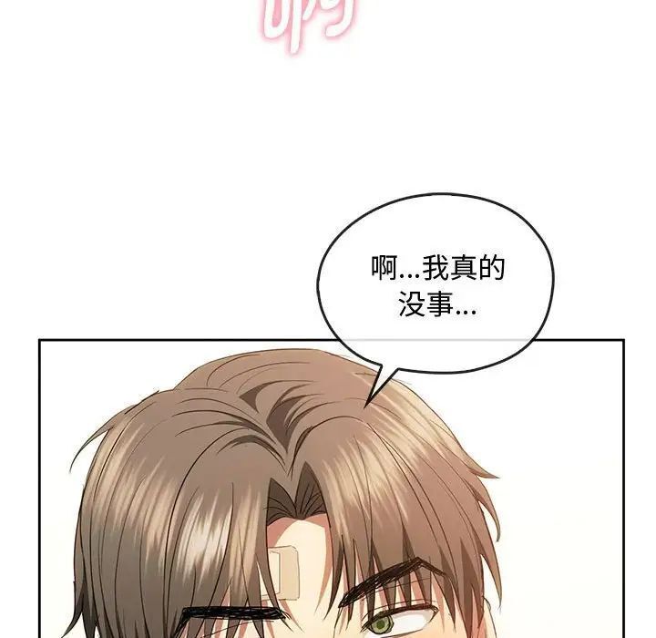 第19话 - 第125.jpg页