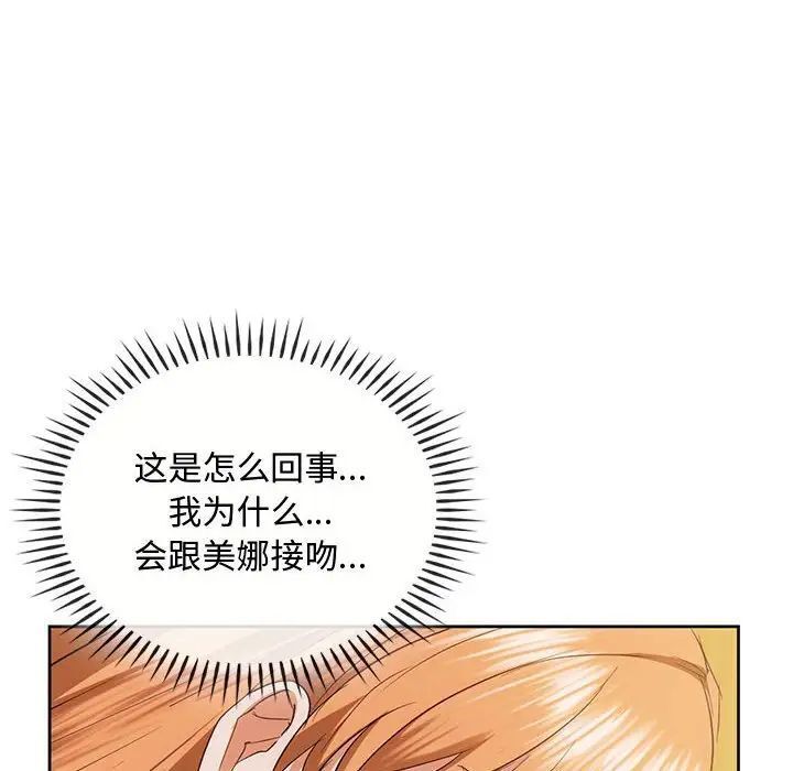 第19话 - 第130.jpg页