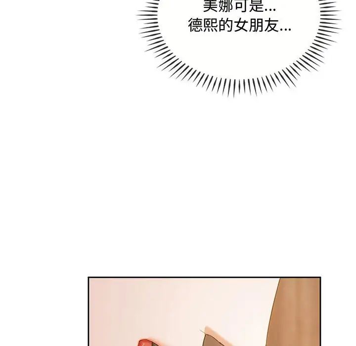 第19话 - 第132.jpg页