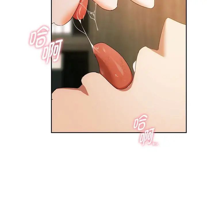 第19话 - 第133.jpg页