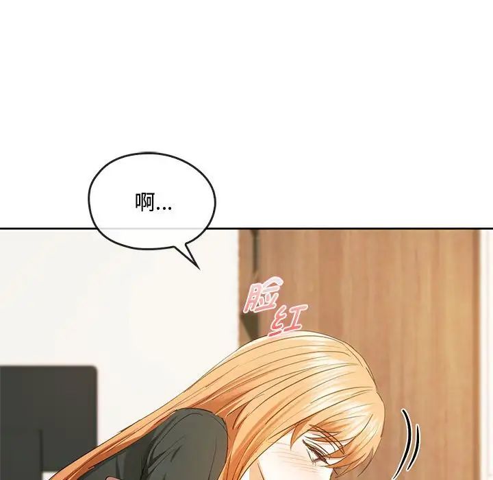 第19话 - 第134.jpg页