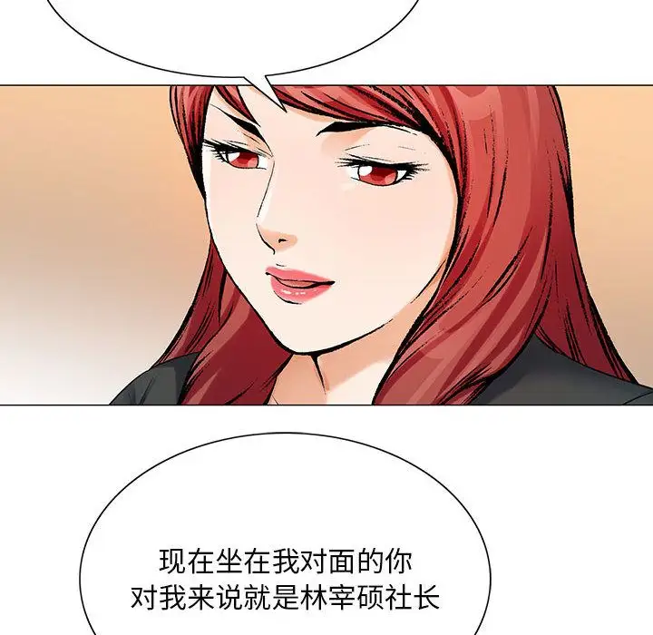 第31章 - 第14.jpg页
