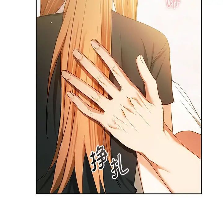 第19话 - 第143.jpg页