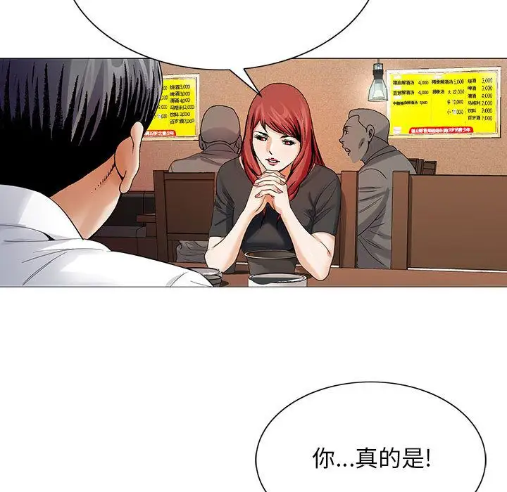 第31章 - 第15.jpg页