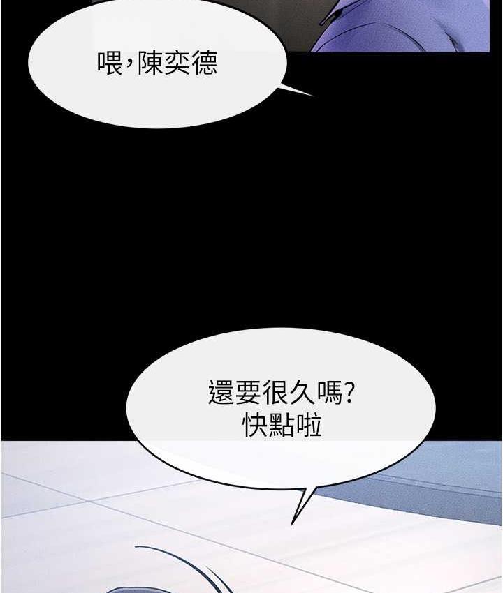 第22话-哥，我也要抱抱 - 第11.jpg页