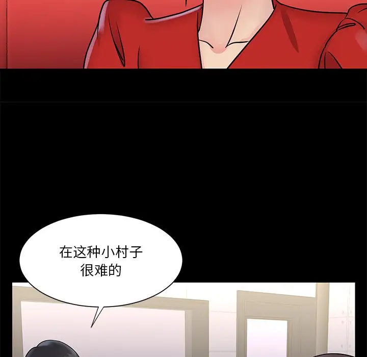 第26话 - 第59.jpg页