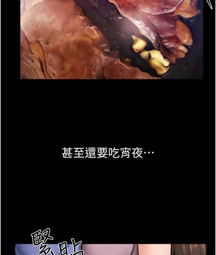 第22话-哥，我也要抱抱 - 第14.jpg页