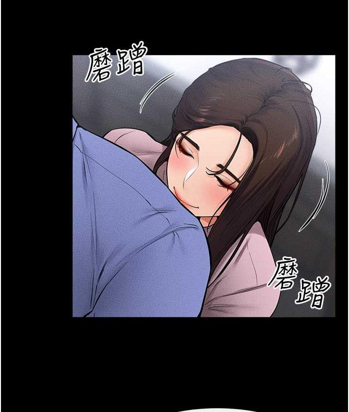 第22话-哥，我也要抱抱 - 第20.jpg页