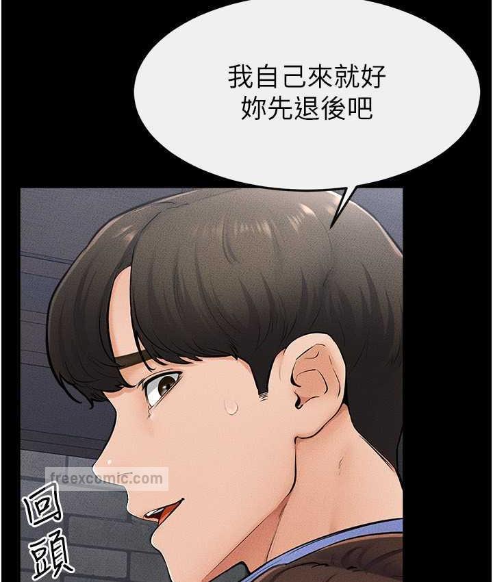 第22话-哥，我也要抱抱 - 第21.jpg页