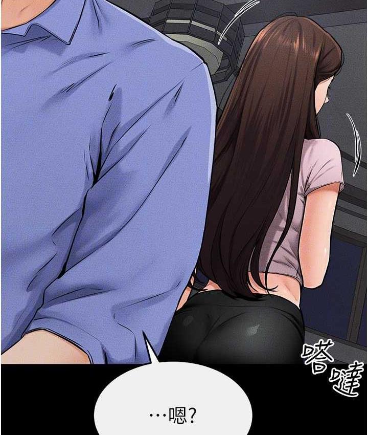 第22话-哥，我也要抱抱 - 第26.jpg页