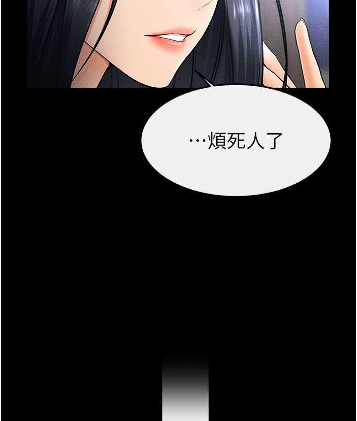 第22话-哥，我也要抱抱 - 第30.jpg页