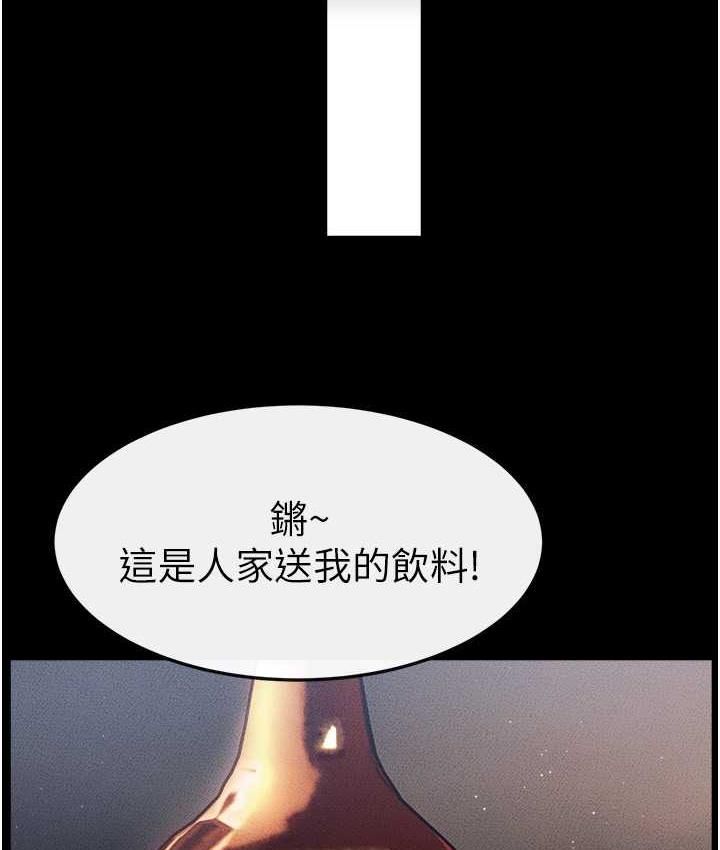 第22话-哥，我也要抱抱 - 第31.jpg页