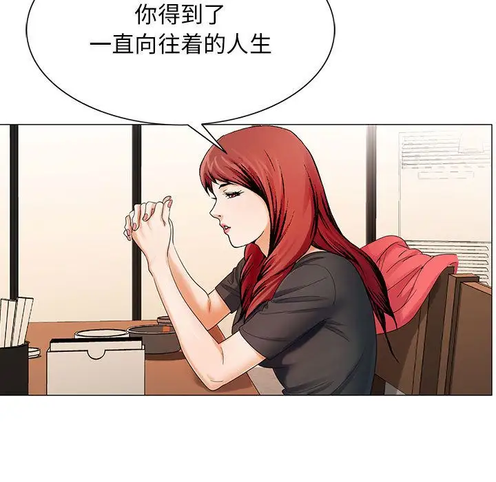 第31章 - 第17.jpg页
