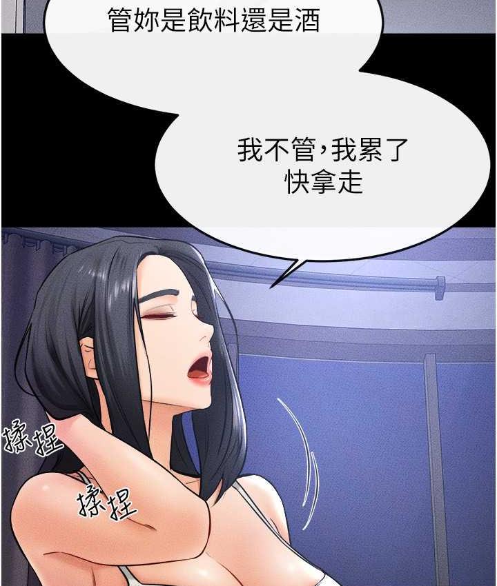 第22话-哥，我也要抱抱 - 第35.jpg页