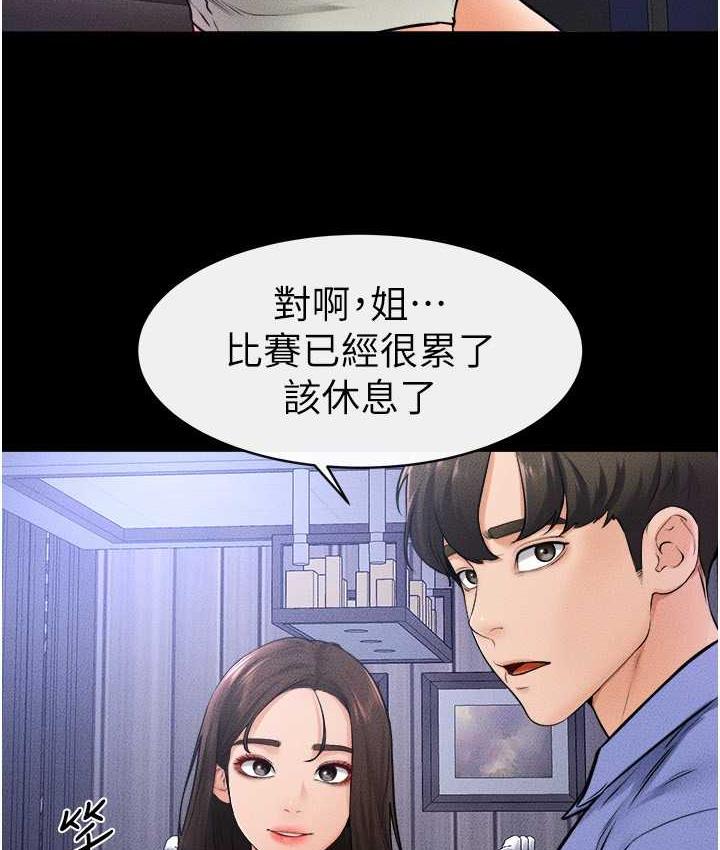 第22话-哥，我也要抱抱 - 第37.jpg页