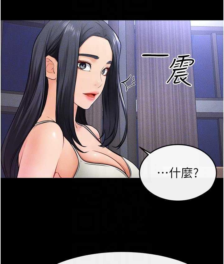 第22话-哥，我也要抱抱 - 第39.jpg页